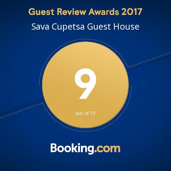 Sava Cupetsa Guest House Zheravna Exterior photo